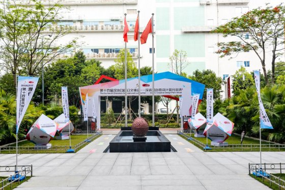 香港graphia BRANDS董事長受邀在深圳文博會發(fā)表主題演講